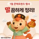 비젼안경원 네이버블로그