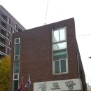 소유경로당 이미지