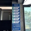 스포티지 - 주행충격 및 핸들 조작 시 소음 발생~! 이미지