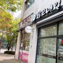 팜므네일 - 서구 | 팜므네일