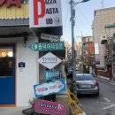 월곡/동덕여대 가성비 피자, 파스타 맛집: 디에이피자(DA피자)