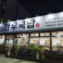 일번지비지니스호텔 이미지