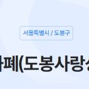 고객사랑주유소 이미지