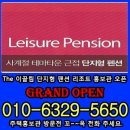 홍정목장 네이버블로그
