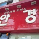 (주)제일크린 이미지