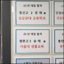 송영범 | 우리 아이의 든든한 공부 파트너 입시실적 좋은 365수학학원