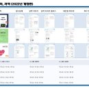 애플영수학원 - 달서구 이곡동로 25 | 애플영수학원