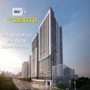 제니스 센트럴 이미지