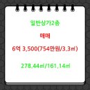 원부동산컨설팅공인중개사사무소 이미지