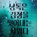 남도미담생고기 네이버블로그