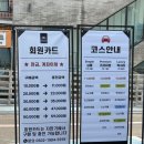 세차의고수울산