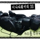 힐링훼미리 이미지