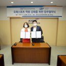 국제스포츠네트워크