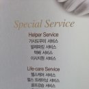 메세나폴리스공인중개사사무소 이미지