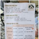 연종 | 폐교로 만들어진 아이들이 더 좋아하는 캠핑장 [공주 연종 캠핑장] 3,4번 이용 후기