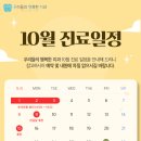 아프지않은행복치과 이미지