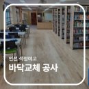 주식회사 티엔케이