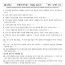 에듀프라임주 이미지