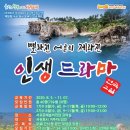 서귀포예술의전당 이미지