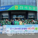 동두천농협하나로마트 이미지