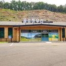 문산 골프하우스 이미지