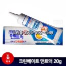 크린베이트 앤트액 20g 개미약 개미퇴치 액상개미약 불개미 애집개미 유령개미 미친개미 검은색개미 개미퇴치법 개미약추천 집개미 퇴치 개미퇴치약 화분개미퇴 이미지