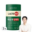 락토핏 생유산균 당케어, 120g, 2개 이미지