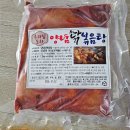 우리야식포차 이미지