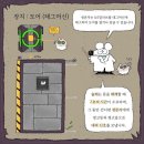 하이드앤시크 이미지