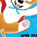 강아지 봉봉 이미지