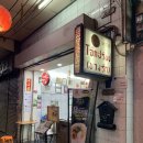 돼지프린스 | 센터포인트 실롬 근처 아침 추천 미슐랭 로컬 맛집 쪽 프린스