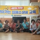 문경시보건소 이미지