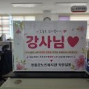 버드내노인복지관 강당 | [영동군노인복지관] 웰다잉 그림책 특강 후기 : 그림책으로 만나는 내 삶의 이야기