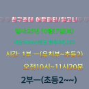 호평 MBA 태권도장 네이버블로그