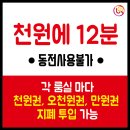 코인잼노래연습장 이미지