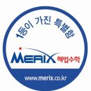 메릭스해법수학혁신엘리트학원 이미지