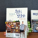 남일이네 작은도서관 이미지