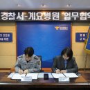 의료법인 계요의료재단 이미지