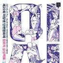 단편 - 춘천시 백령로 1 | 단편