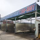 서원자동차정비 이미지