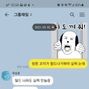 두성스포렉스 이미지