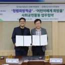 한국농어촌공사 경북지역본부 이미지