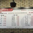 반포대로24길 96 | 교대역 맛집 '갑진이네 한우곱창 교대본점' - 갑진한판, 볶음밥, 내돈내산 후기