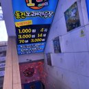 IGO노래연습장 이미지