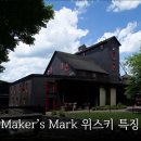 투어메이커스(주)