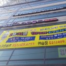 제우스 스크린 골프 이미지