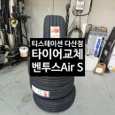 티스테이션 다산점 네이버블로그