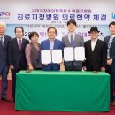 바른유병원 이미지