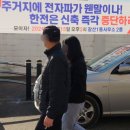 한국전력공사 인천지역본부