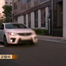 타이어할인점